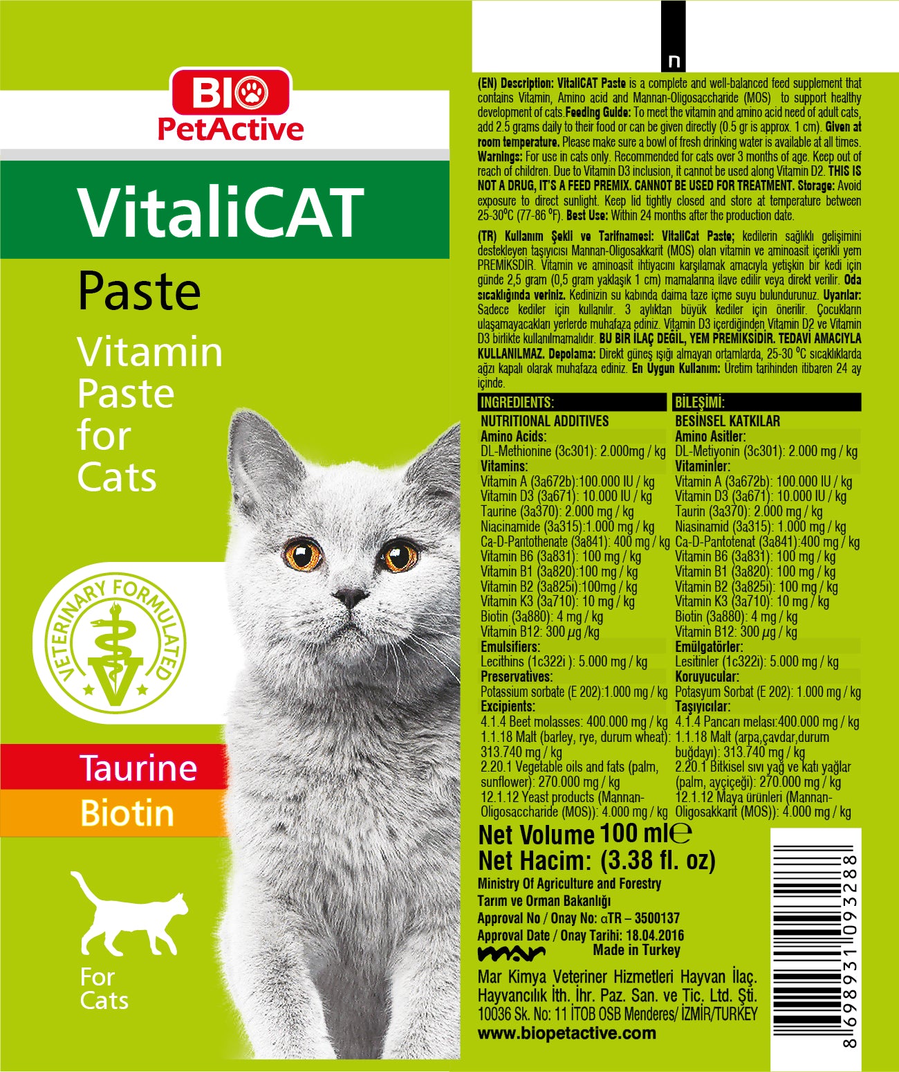 VITALI CAT PASTE