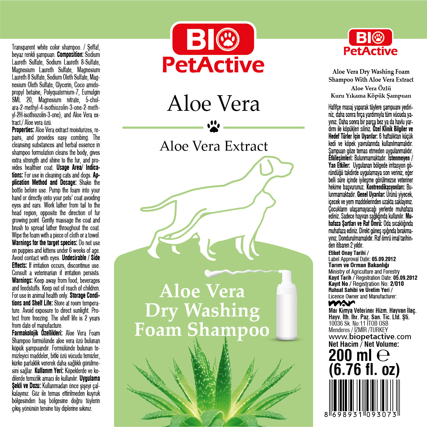 ALOE VERA DRY WASHING FOAM SHAMPOO FOR CAT